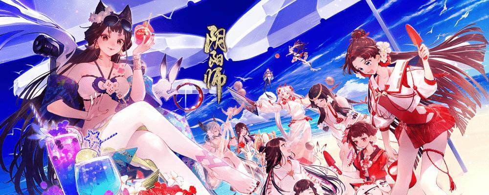 《鬼灭之刃》X《阴阳师》联动活动正式上线