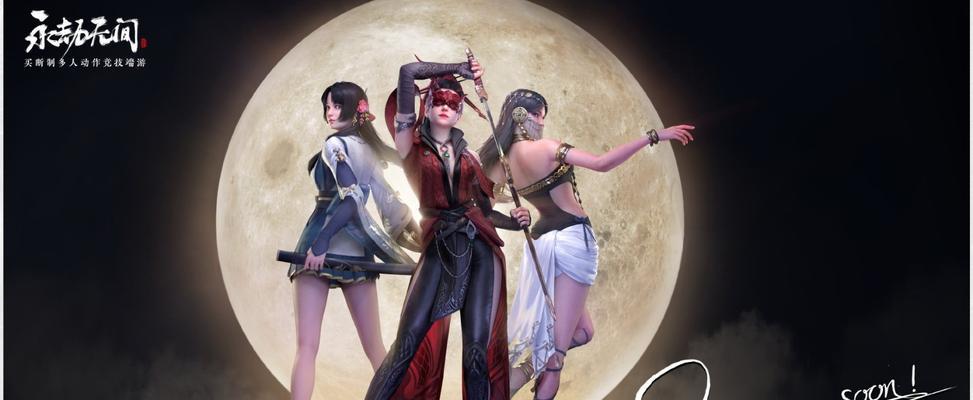 《永劫无间森罗之夏》活动全攻略（破解谜题获取珍稀道具）