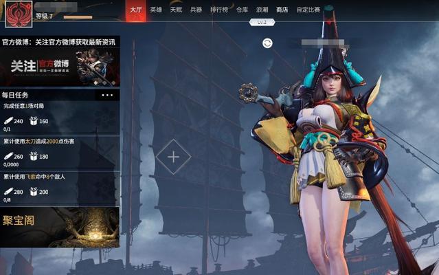 永劫无间沈妙上线时间（一款热门游戏的盛大发布与玩家期待）