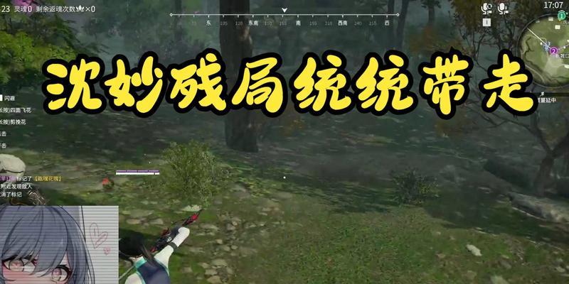 永劫无间沈妙上线时间（一款热门游戏的盛大发布与玩家期待）