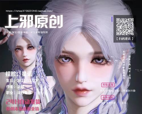 永劫无间沈妙上线时间（一款热门游戏的盛大发布与玩家期待）