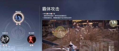 永劫无间太刀之强弱分析——游戏武器打法大揭秘！