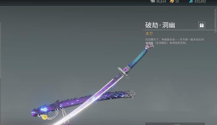 《以永劫无间太刀魂玉搭配攻略，助你成为最强刀客》（掌握秘诀）