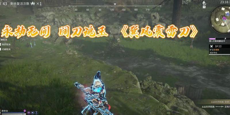 《以永劫无间太刀魂玉搭配攻略，助你成为最强刀客》（掌握秘诀）