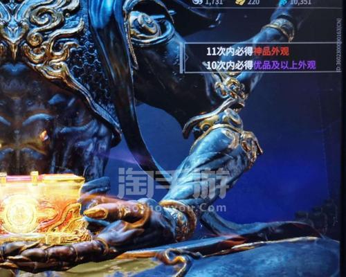 《永劫无间无妄赛季通行证奖励一览》（游戏中你值得拥有的奖励）