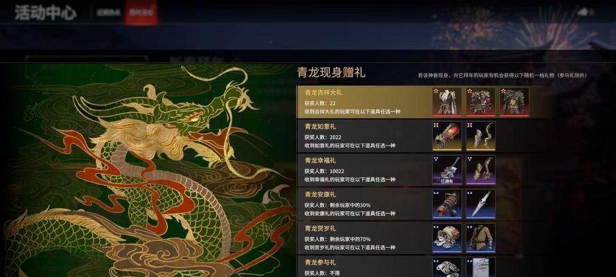 《永劫无间》武田信忠技能强度一览（打造最强武将）