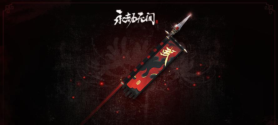 《永劫无间武运匣》攻略大揭秘（如何获得武运匣）