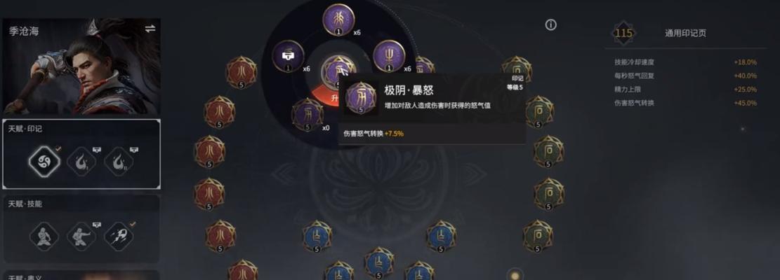 《永劫无间》新手开局武器选择攻略（如何根据个人喜好和游戏流派选择最适合自己的武器）