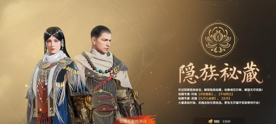 《永劫无间阳虚解除方法》（从游戏玩家角度出发）