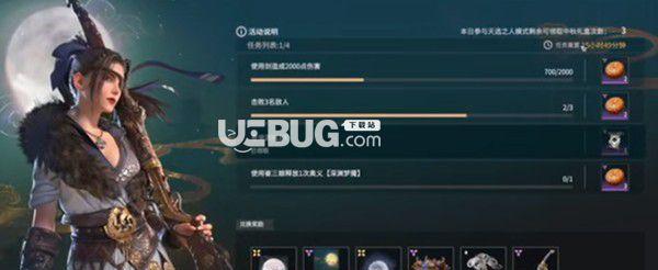 《永劫无间妖刀姬皮肤投票活动攻略》（如何投票）