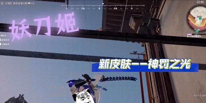 《永劫无间妖刀姬皮肤投票活动攻略》（如何投票）