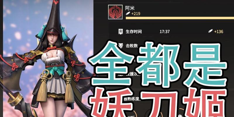 《永劫无间妖刀姬御神之刃》上架时间公布，玩家们的期待即将实现（以游戏为主）