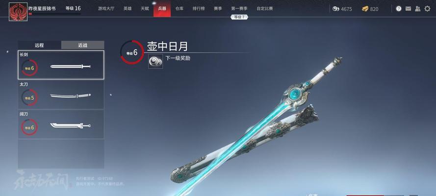 《永劫无间战绩查询app》下载指南（查战绩、收获荣耀）