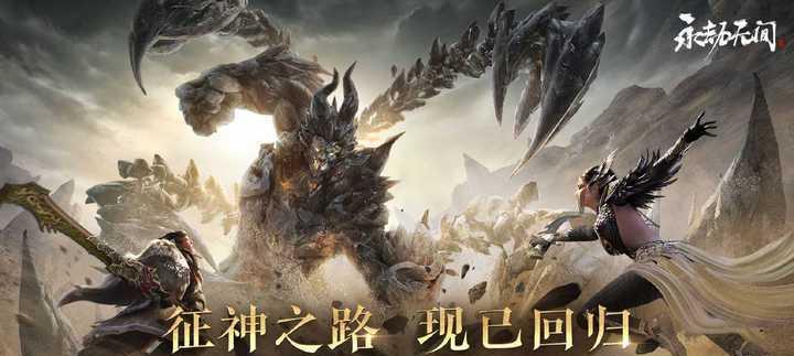 《征神之路》幸运值使用指南（如何提高幸运值）