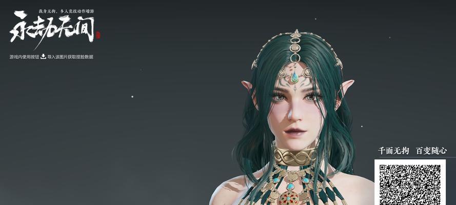 《探索以永劫无间迦南捏脸数据的神秘世界》（揭秘捏脸数据的奥秘）
