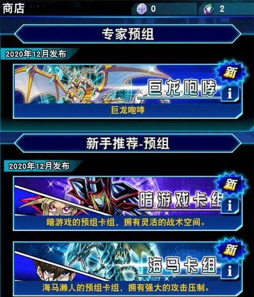 一场让你燃爆的决斗，FTK卡组教你如何制霸竞技场（一场让你燃爆的决斗）