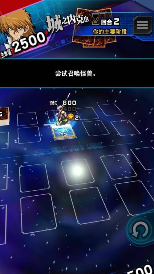 《游戏王决斗链接周年庆彩蛋一览》（迎接游戏王决斗链接周年庆）