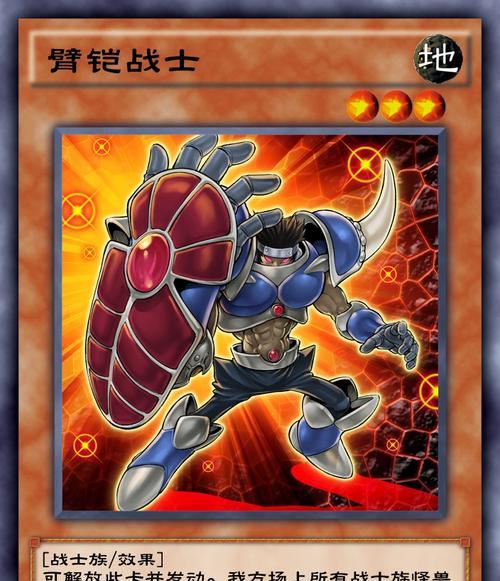《游戏王决斗链接周年庆彩蛋一览》（迎接游戏王决斗链接周年庆）