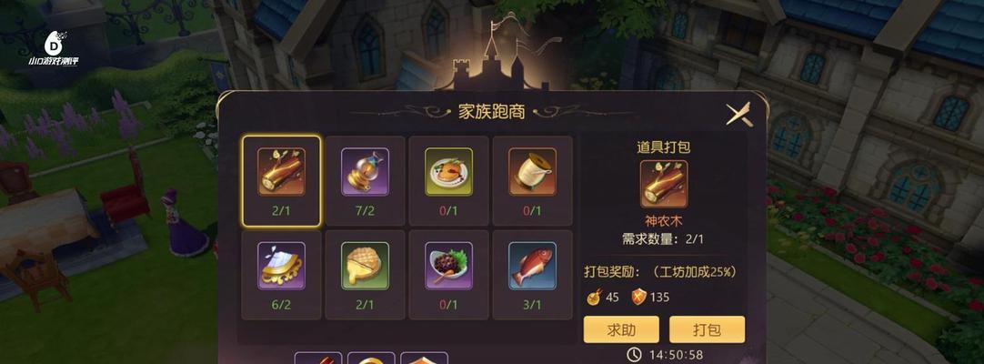《有杀气童话2》家族战场新玩法全面解析（多元化玩法助力家族争霸）