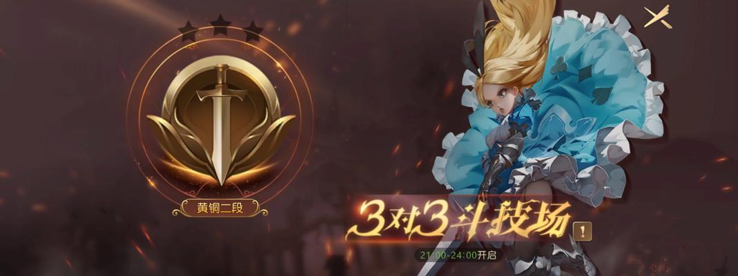 《有杀气童话2》家族战场新玩法全面解析（多元化玩法助力家族争霸）