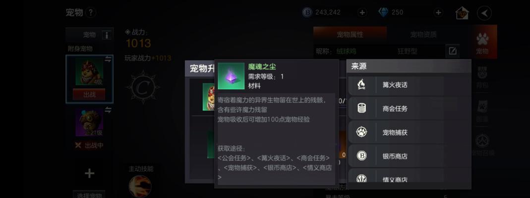《余烬风暴》藏宝图攻略大揭秘（探秘全图宝藏）