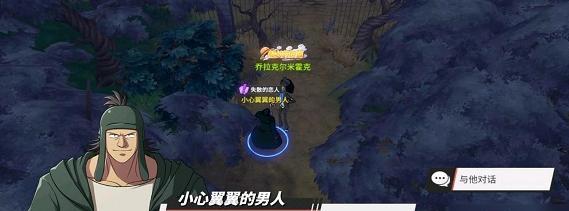 挑战抛弃任务，完成圣魔传沉船的奇遇（探秘如何在游戏中轻松完成抛弃任务）