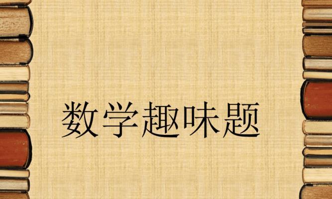 以遇见圣魔传孩子培养测试题全部答案汇总，玩游戏轻松教育（一款趣味游戏帮助孩子智慧成长）