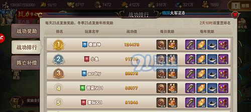 《以遇见圣魔传全野怪掉落奖励汇总》（挖掘你所不知道的游戏奖励）
