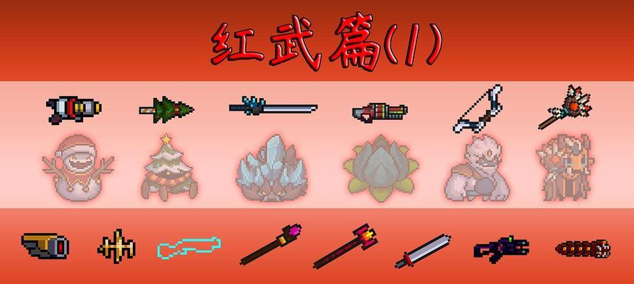 元气骑士新手开局角色选择攻略（从职业特点到卡牌配合）