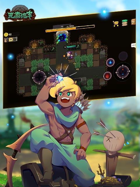 元素地牢恶魔之主攻略（打败恶魔之主的策略）