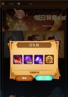 以元素地牢琳达礼包解锁全新冒险，值得购买吗（探究琳达礼包中的元素、装备与副本）