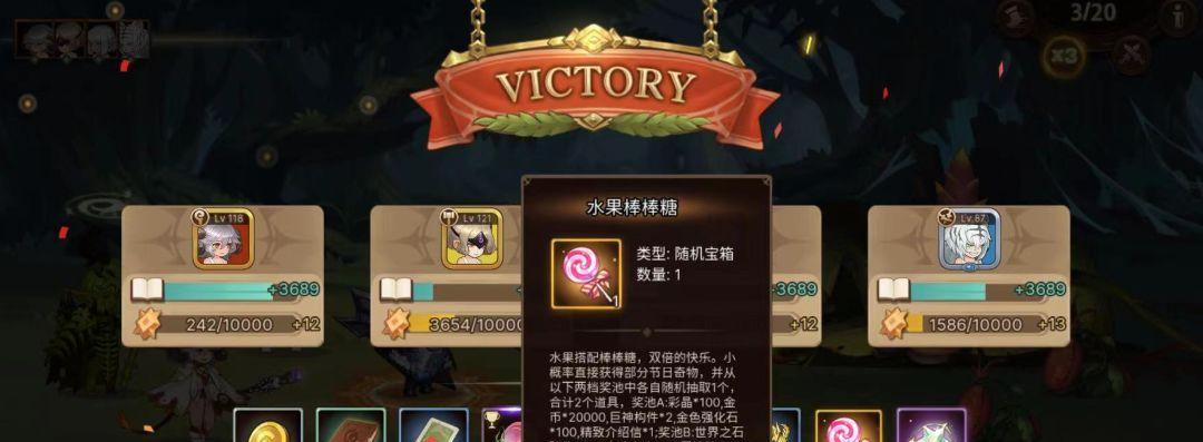 元素地牢六一儿童节活动全面揭秘（以游戏为主）