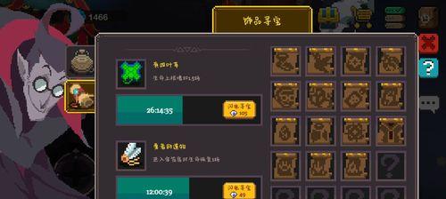 元素地牢六一儿童节活动全面揭秘（以游戏为主）