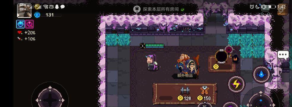元素地牢武士元素搭配组合大揭秘（打造最强战队）