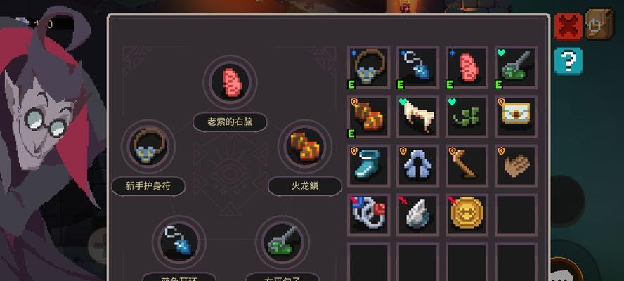 《元素地牢学院术士技能装备搭配全攻略》（以游戏为主）