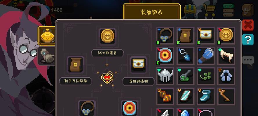 元素地牢（探秘元素世界）
