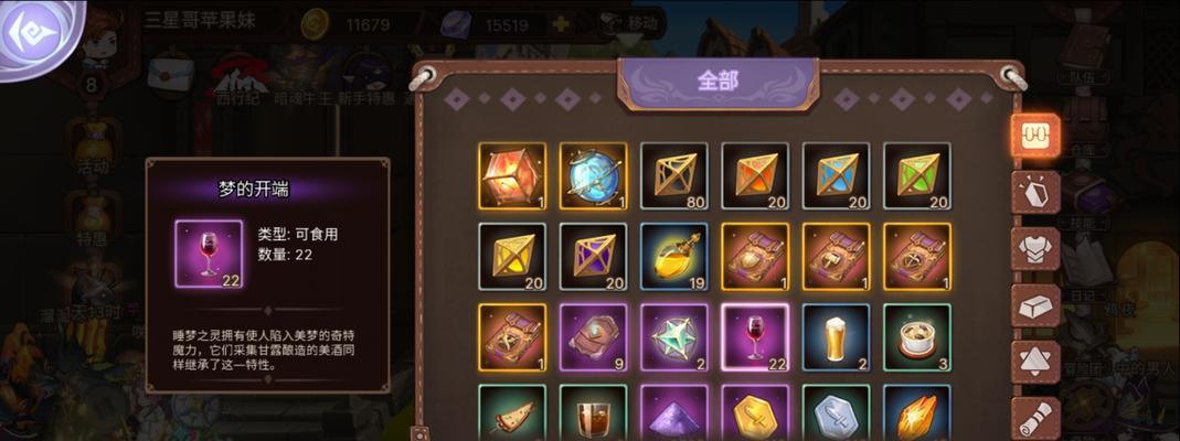 全新升级，元素方块初心版的区别在哪里（游戏体验更加精彩）