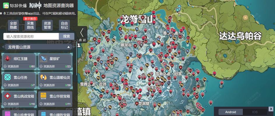 原神122兑换码一览，你想要的福利全都有（快来看看这些兑换码）