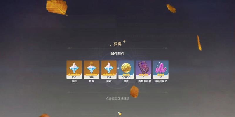 《原神2023周年庆日期确定，全球玩家翘首以待》（等待已久的盛大庆典即将到来）