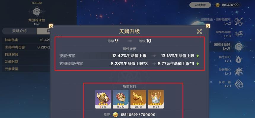 《原神》20个新怪物情报汇总（探索世界）