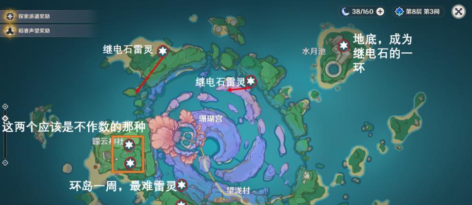 原神22浮空石作用一览（解读浮空石的不同用途）