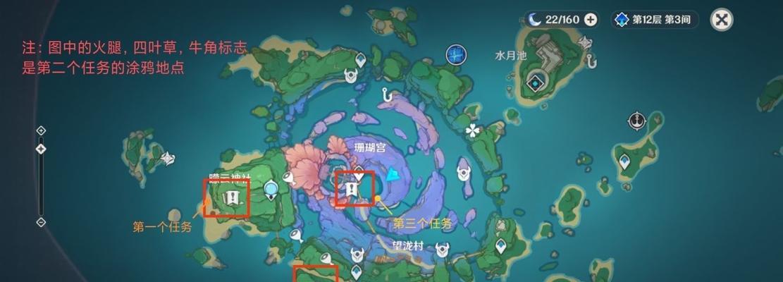 原神22清理门户任务完成攻略（挑战门户）