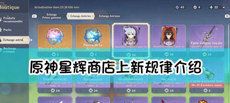 掌握23版本Up池角色先后顺序，提前预判热门角色概率（掌握23版本Up池角色先后顺序）