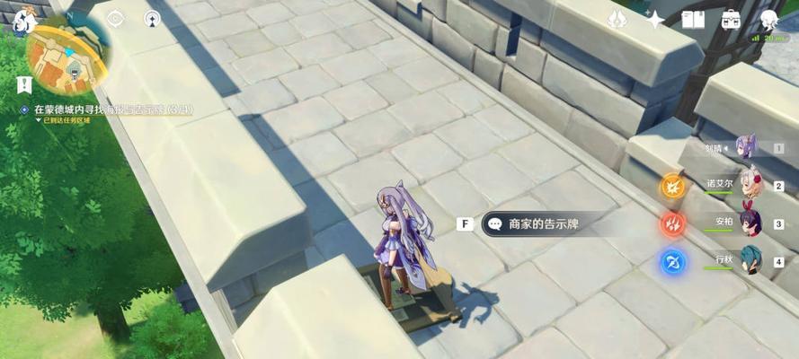 《原神》32隐蔽身形观察博士任务攻略（如何完成32个隐蔽身形观察博士任务）
