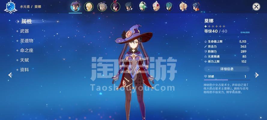 原神丽莎皮肤大揭秘（探索原神中丽莎的皮肤）