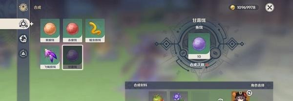 《草神瞳全收集攻略》（原神34千壑之地全解析）