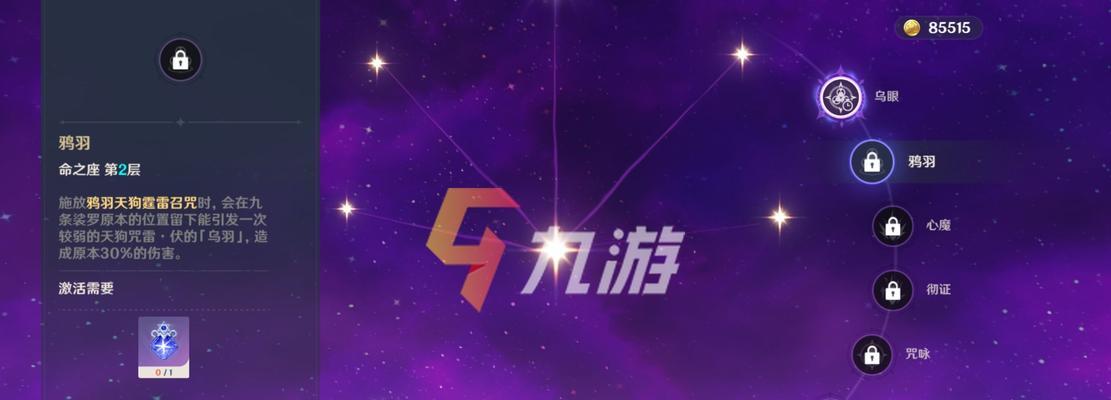 原神34下半卡池开启时间公布，限时活动来袭（限时充值赠送福利）