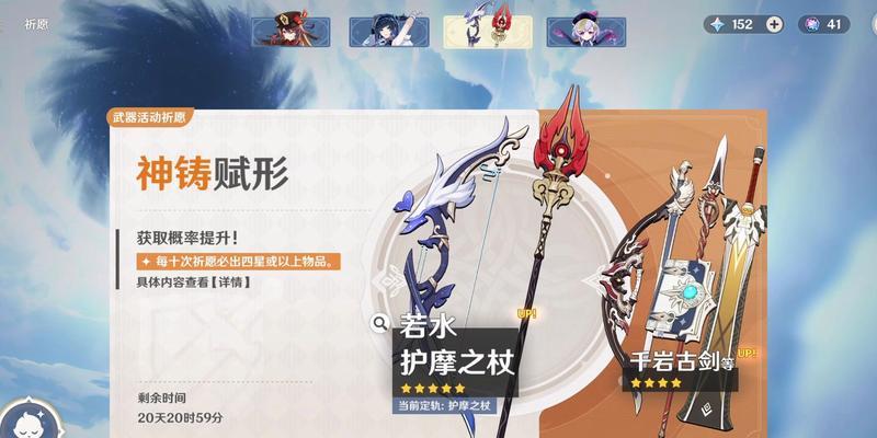原神up池2023时间表最新一览（解锁神秘新角色）