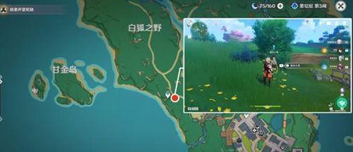 从开启任务到获取奖励，全面解析冰雪往事任务流程（从开启任务到获取奖励）