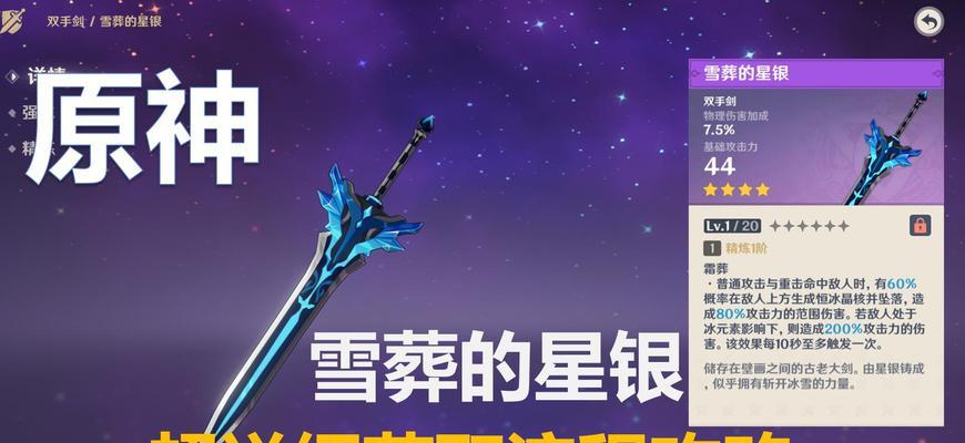 从开启任务到获取奖励，全面解析冰雪往事任务流程（从开启任务到获取奖励）